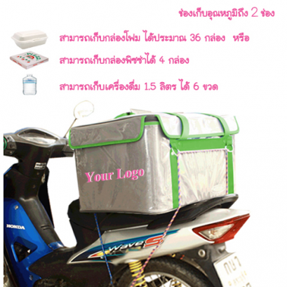 กระเป๋าเก็บความเย็น B-KOOL Three in one