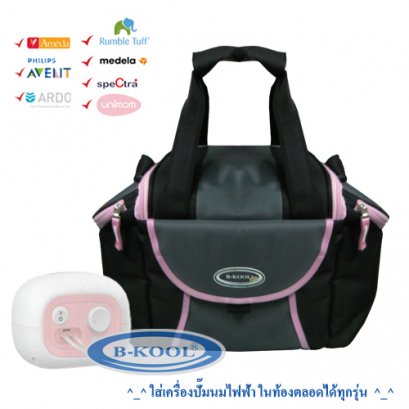 กระเป๋าเก็บความเย็น B-KOOL Tripple