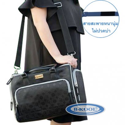 กระเป๋าเก็บความเย็น B-KOOL  Carrier