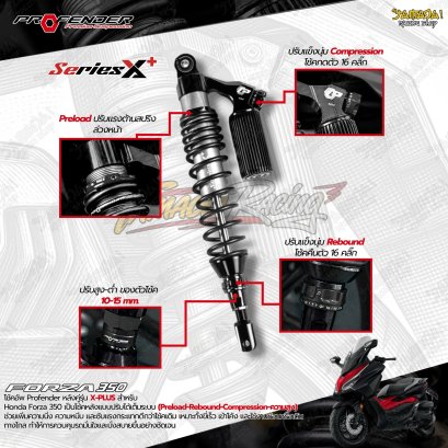 โช๊คหลัง profender Xseries plus Forza350 ปี 2020-ปัจจุบัน ,Forza300 ปี 13-18