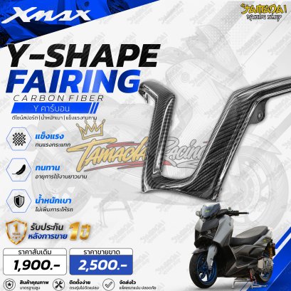 XMAX300 Yคาร์บอน ลาย4!!!