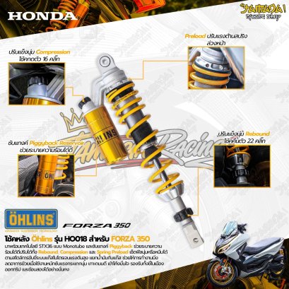 โช๊คหลัง ohlins HO018 สำหรับ Forza350 Forza300