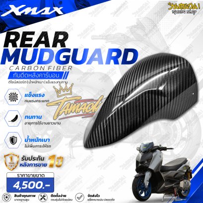 XMAX300 กันดีดหลังคาร์บอน ลาย4!!!