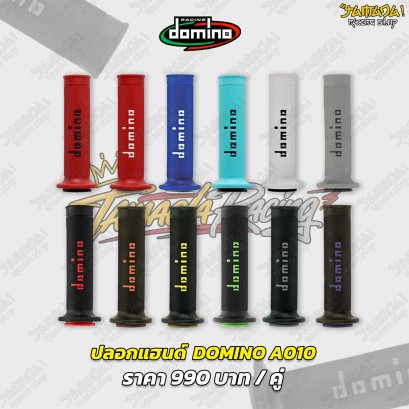 domino A010 มี 7สี