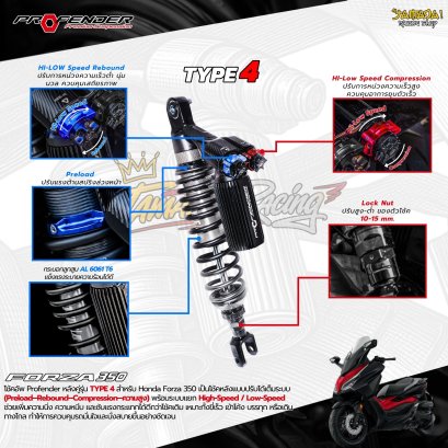 ใหม่ล่าสุด โช้คProfender type 4 สำหรับ forza 350