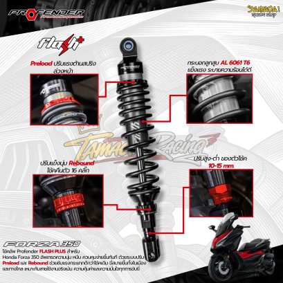 โช๊คหลัง profender flash สำหรับ Forza350 ปี 2020-ปัจจุบัน ,Forza300 ปี 13-18