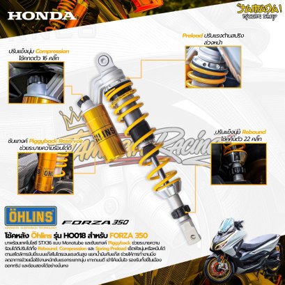 โช๊คหลัง ohlins HO018 สำหรับ Forza350 Forza300