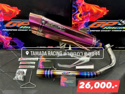 GP racing สีชมพู ปากคาร์บอน  FORZA350 ปี 2020-ปัจจุบัน