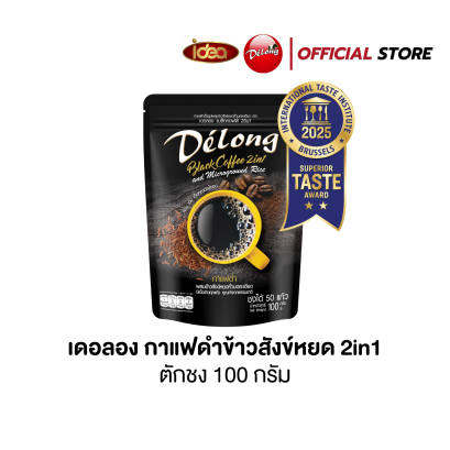 กาแฟดำข้าว