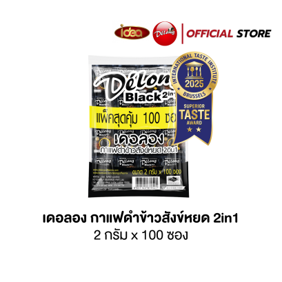 กาแฟดำ 100 ซอง