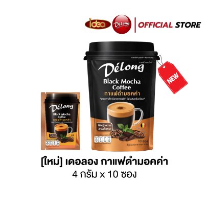 Delong Black Mocha Coffee