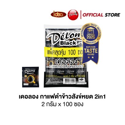 กาแฟเดอลองแบล็ค 2in1
