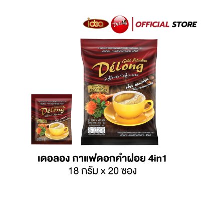 safflowes coffee 4in1