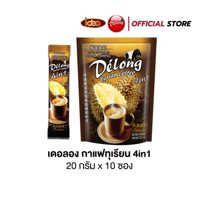 Delong Durian Coffee 4in1