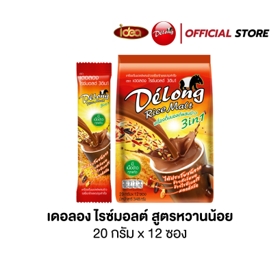 Delong Ricemalt 3in1