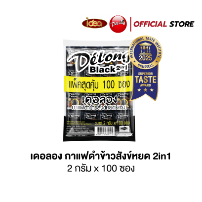 กาแฟเดอลองแบล็ค 2in1