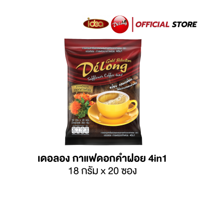 safflowes coffee 4in1