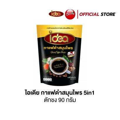 กาแฟดำสมุนไพร  5in1