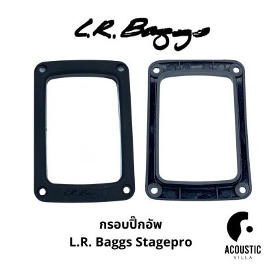 กรอบปิ๊กอัพ อะไหล่ สำหรับ LR Baggs Stagepro Element & Stagepro Anthem