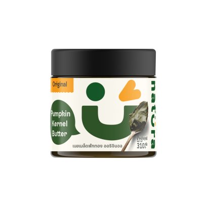(2 แถม 1) Natura เนยเมล็ดฟักทอง ออริจินอล
