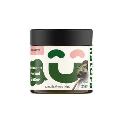 (2 แถม 1) Natura เนยเมล็ดฟักทอง ครีมมี่