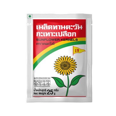 เมล็ดทานตะวัน 25 กรัม 1 แพ็ค 5 ซอง