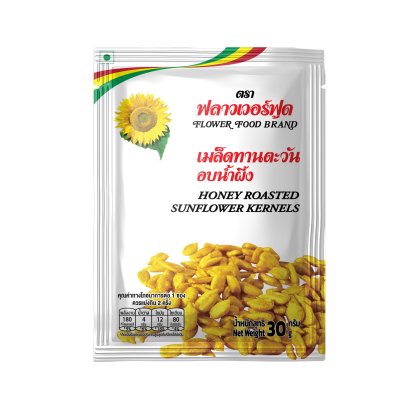 เมล็ดทานตะวันอบน้ำผึ้ง  30 กรัม 1 แพ็ค 5 ซอง