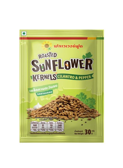 เมล็ดทานตะวันอบ รสสามเกลอ 30 กรัม1 แพ็ค 5 ซอง(Roasted Sunflower with Cilantro and Pepper 30 g.