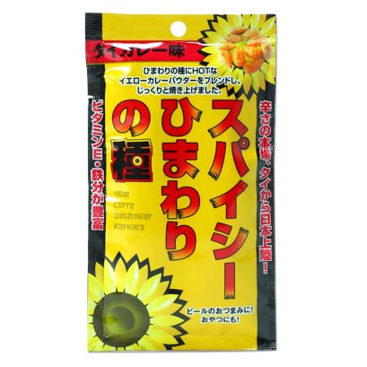 เมล็ดทานตะวันอบ รสแกงกะหรี่ (50 กรัม ) 1 แพ็ค/5 ซอง