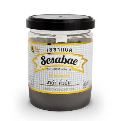 (2 แถม 1) เซซาแบค งาดำคั่วป่น 100 กรัม