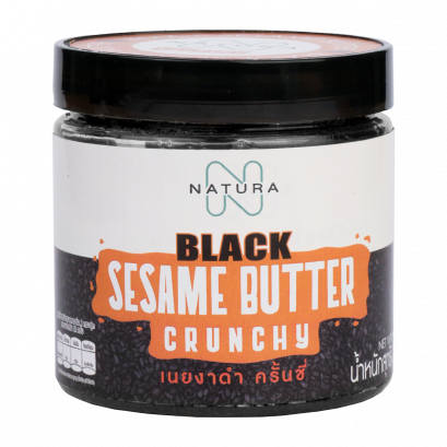 เนยงาดำ ครั้นชี่ Black Sesame Butter Crunchy (Natura Brand)