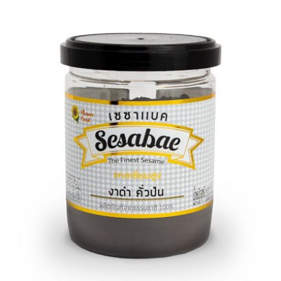 เซซาแบค งาดำคั่วป่น