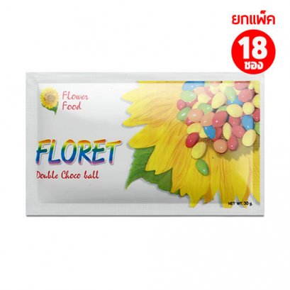 เมล็ดทานตะวันเคลือบช็อกโกแลต 30กรัม แพ็ค18ซอง ตราฟลอเรท