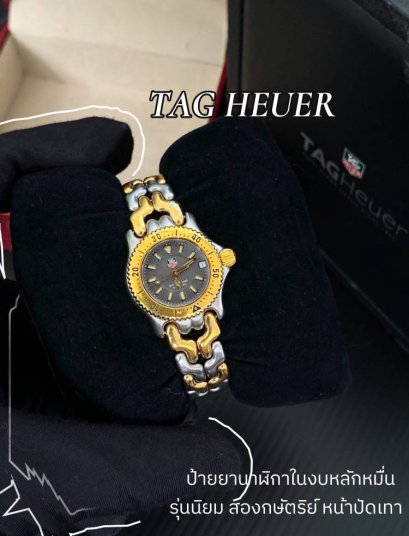 TAG HEUER TWO-TONE LADIES WATCH