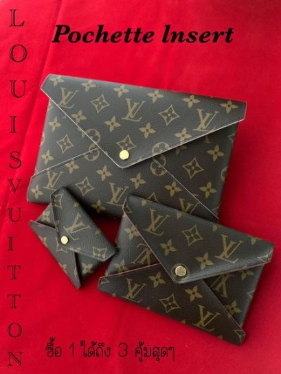 Louis Vuitton Kirigami Pochette