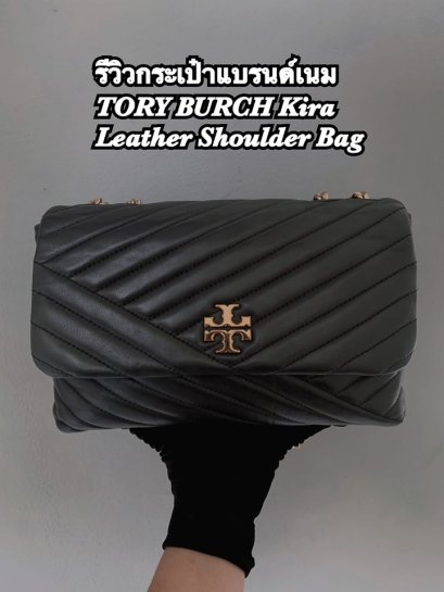 TORY BURCH Kira Leather Shoulder Bag