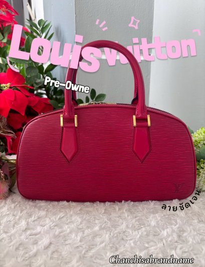 LOUIS VUITTON PRE-OWNED