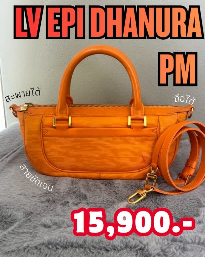 กระเป๋าLV Epi Dhanura PM
