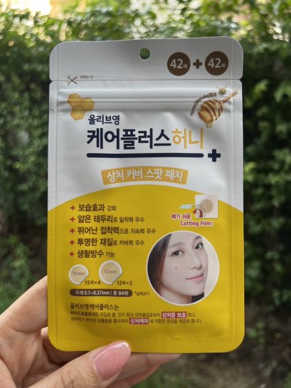 Olive Young Spot Patch   สูตร Honey สีเหลือง