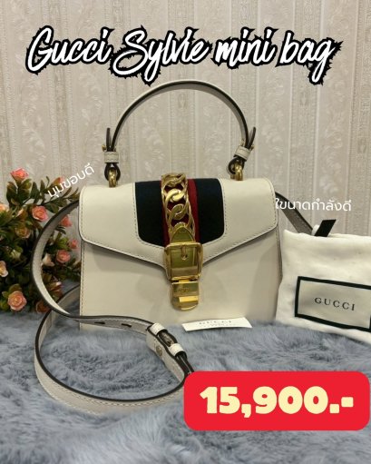Gucci Sylvie mini bag in white leather.