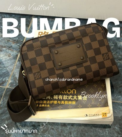 Louis Vuitton Damier Bumbag Brooklyn