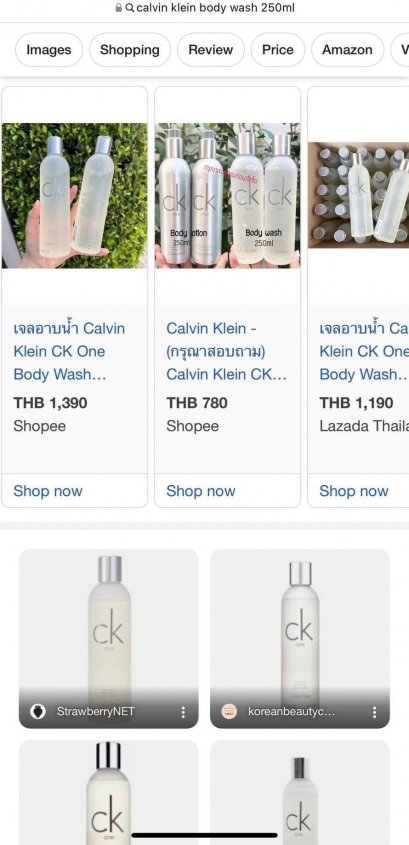 Calvin Klein CK One Body Wash
