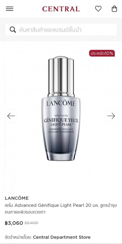 Lancome Genifique Yeux light-pearl eye &amp; lash concentrate