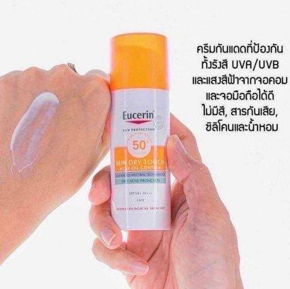 EUCERIN SUN DRY TOUCH OIL CONTROL FACE SPF50+ PA+++