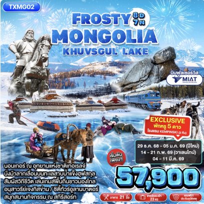 Frosty Mongolia Khuvsgul Lake 8D7N