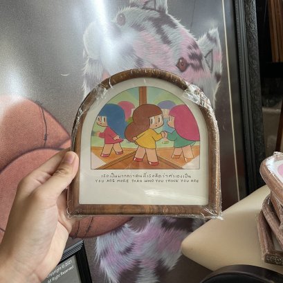 เธอเป็นมากกว่าคนที่เธอคิดว่าตัวเองเป็น