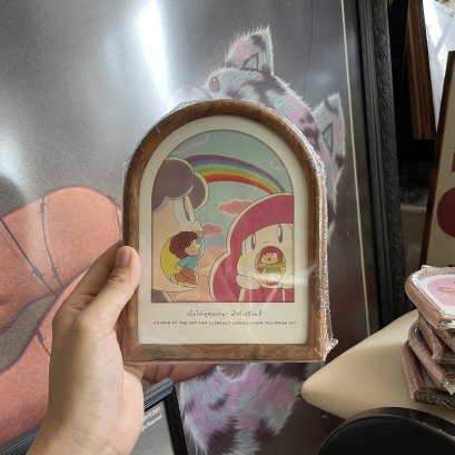 เมื่อได้พูดออกมา ฟ้าก็เปลี่ยนสี