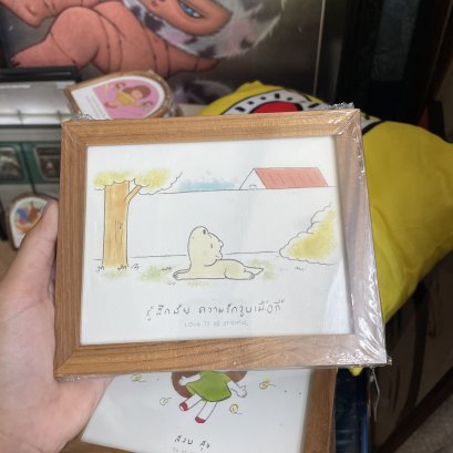 รู้สึกมั้ย ความรักวูบเมื่อกี้