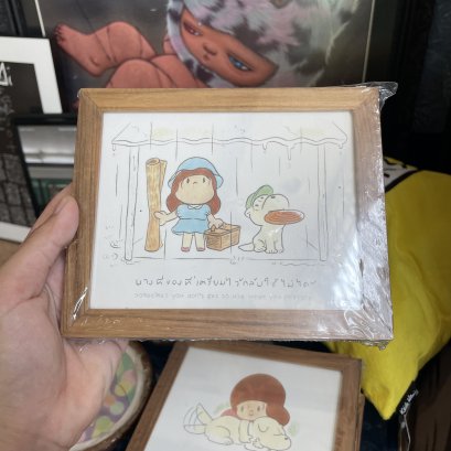 บางทีของที่เตรียมไว้กับใช้ไม่ได้