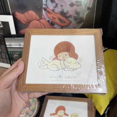 ความรู้สึก ซ่อนไม่ได้